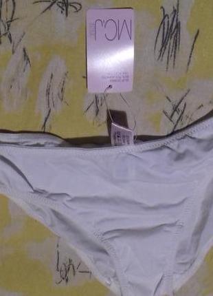 Білі Трусики