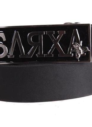 Чоловічий ремінь в джинси шкіряний