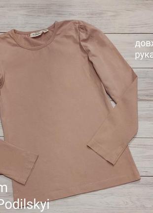 Реглан, базовый реглан,лонгслив,пудра,нюд,беж