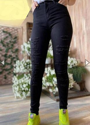 🌿джинси жіночі🌿