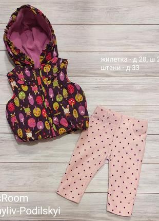 Теплая дутая жилетка на флисе, дутик, штаны, лосины, комплект