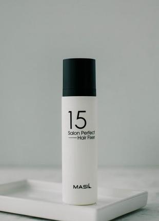 Фиксатор для волос masil 15 salon perfect hair fixer, 150 мл