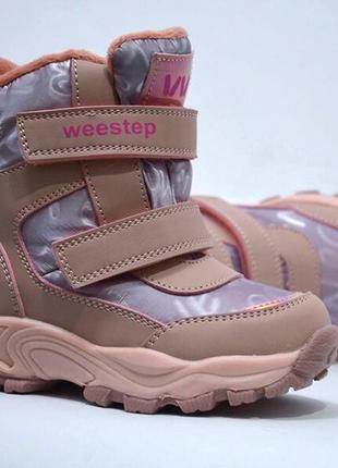 Черевики зимові weestep. рожевий