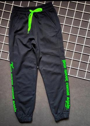 Штани спортивні для хлопчика