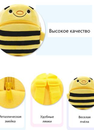 Красивый плюшевый детский рюкзак, в садик, для мальчиков и девочек «пчелка» (желтый)4 фото
