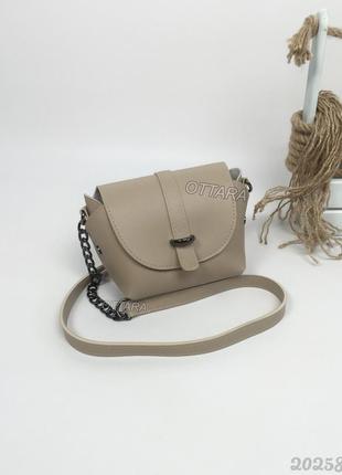 Бежева міні сумка кросбоді, женская сумочка через плечо бежевая