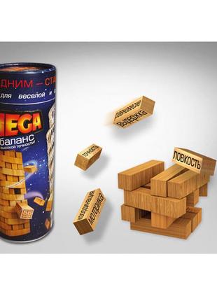 Игра дженга vega баланс от данко тойс