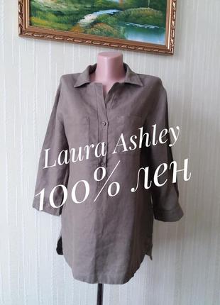 Laura ashley сукня - сорочка туніка 100% льон колір хакі