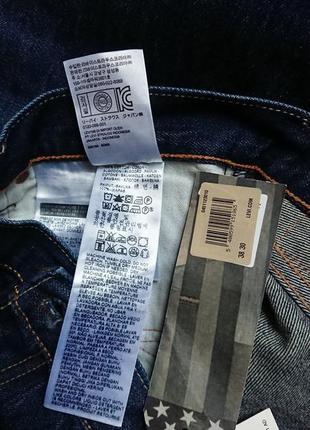 Брендові фірмові джинси levi's 511,оригінал,нові з бірками,made in usa,є в наявності два розміри 36 та 38.9 фото