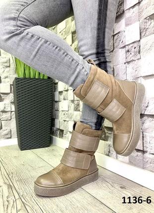 Черевики жіночі зимові замшеві капучіно на липучках