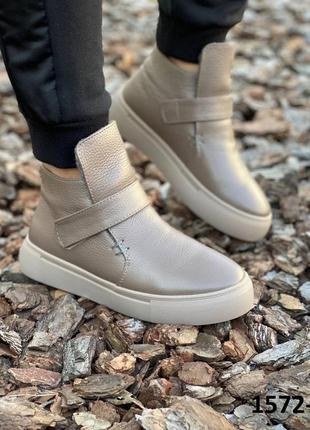 Хайтопы жіночі зимові шкіряні капучіно на липучці