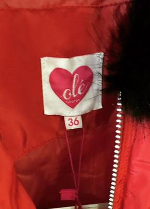 Курточка женская koton