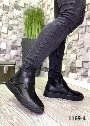 Хайтопы жіночі зимові шкіряні чорні, на липучці