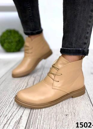 Ботинки женские демисезонные кожаные лате классические на шнуровке