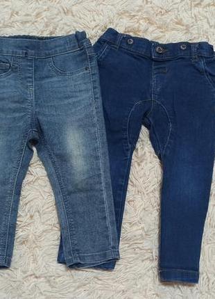 Джинсы штаны брюки лосины