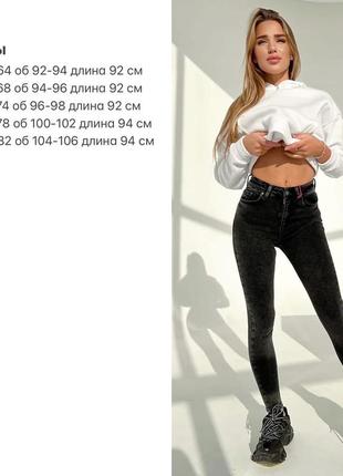 Стильні жіночі джинси стрейч3 фото