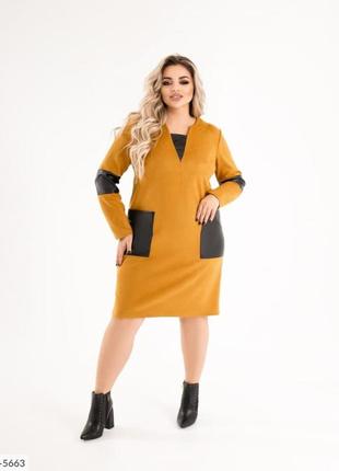 Стильное женское платье замш 3 цвета