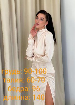 Платье новинка 💣💣 8