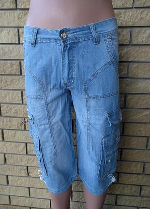 Бриджі чоловічі джинсові vigoocc, туреччина