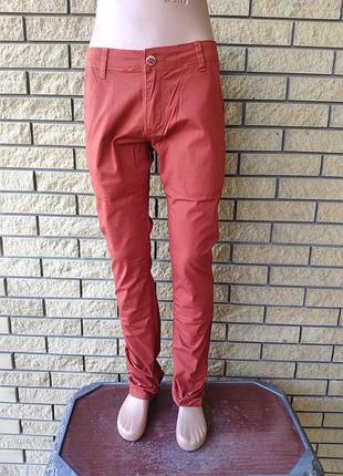 Брюки мужские легкие  стрейчевые ls, турция