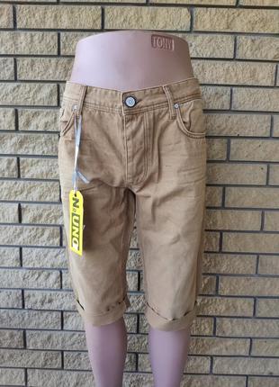 Бриджи мужские джинсовые jack jones, турция