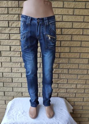 Джинсы мужские коттоновые sevilla,  турция