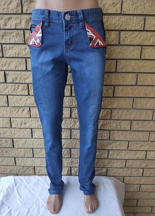 Джинсы мужские стрейчевые коттоновые levrictor,  турция