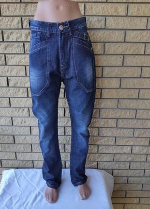 Джинсы мужские коттоновые, маленький размер mardoc,  турция