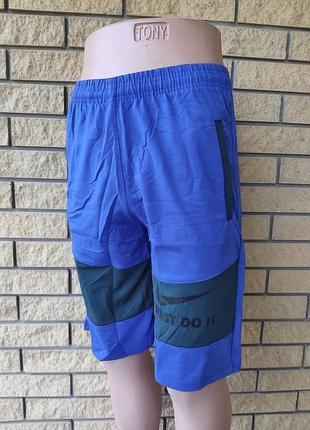 Шорты унисекс трикотажые брендовые, есть большие размеры nn