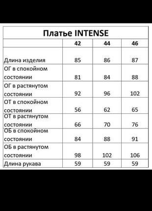 Нарядное кожаное мини платье эко кожа с небольшим разрезиком10 фото