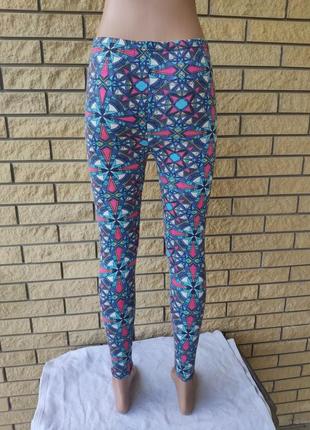 Лосины женские  цветные