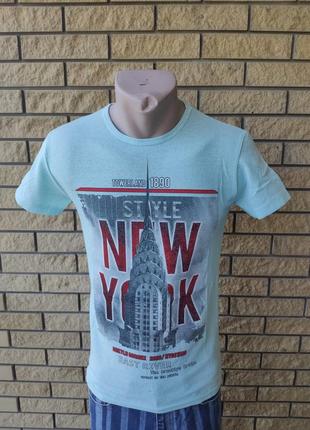 Футболка мужская коттоновая lexus,турция