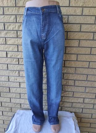 Джинсы мужские стрейчевые большого размера на высокий рост vigoocc