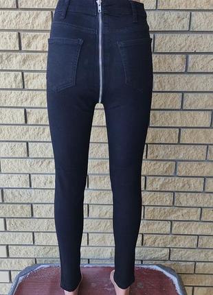 Джинсы женские стрейчевые с высокой посадкой  с молнией сзади rocca,турция