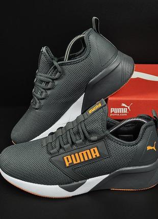 Кроссовки мужские puma арт 20962