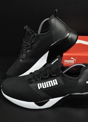 Кроссовки мужские puma арт 20959