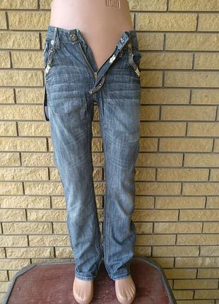 Джинсы мужские брендовые  коттон bething, турция