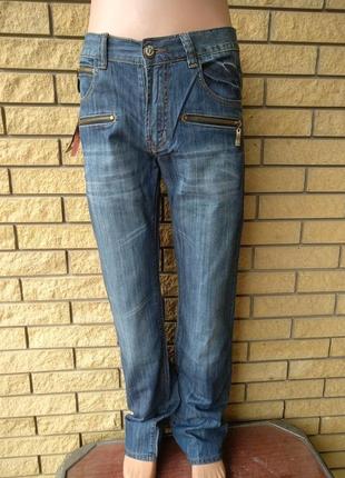 Джинсы мужские брендовые  коттон titlee, турция