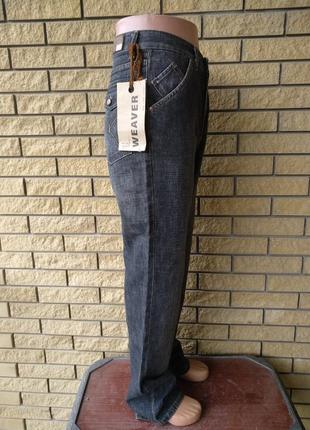 Джинсы мужские брендовые  коттон weawer jeans, турция4 фото