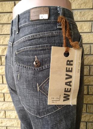 Джинсы мужские брендовые  коттон weawer jeans, турция8 фото