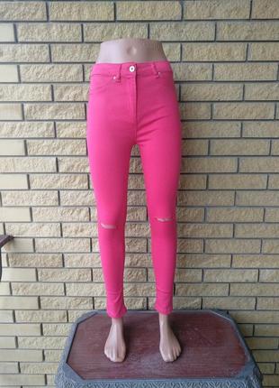 Джинсы женские стрейчевые с завышенной талией  souchi, турция