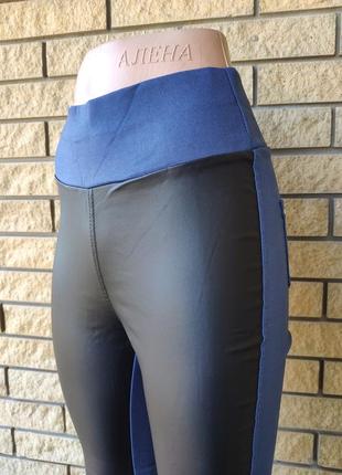 Штани жіночі з високою посадкою, тканина дайвінг (тугі лосини) d&s, туреччина6 фото