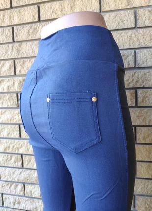 Штани жіночі з високою посадкою, тканина дайвінг (тугі лосини) d&s, туреччина4 фото