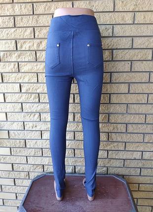 Штани жіночі з високою посадкою, тканина дайвінг (тугі лосини) d&s, туреччина5 фото