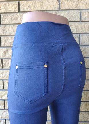 Штани жіночі з високою посадкою, тканина дайвінг (тугі лосини) d&s, туреччина8 фото