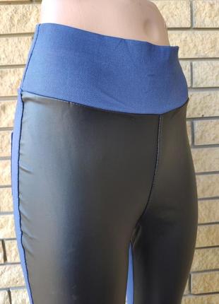 Штани жіночі з високою посадкою, тканина дайвінг (тугі лосини) d&s, туреччина7 фото