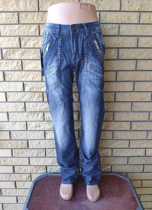 Джинсы мужские коттоновые vigoocc, турция