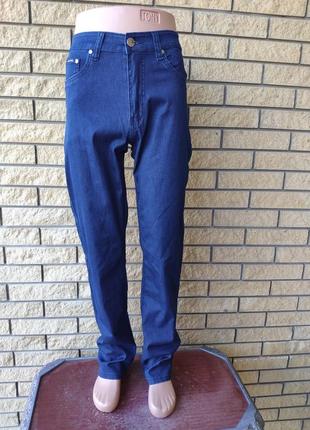 Джинсы мужские  стрейчевые ls, турция