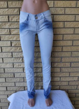 Джинсы женские джинсовые легкие стрейчевые ldm