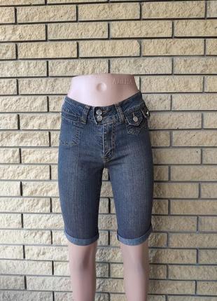 Бриджи женские  джинсовые стрейчевые с высокой посадкой haoshi1 фото